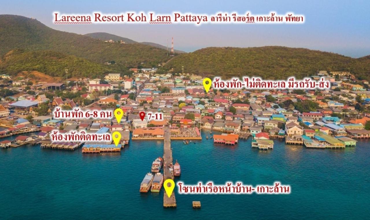 Lareena Resort Koh Larn Pattaya Ko Lan Exterior foto