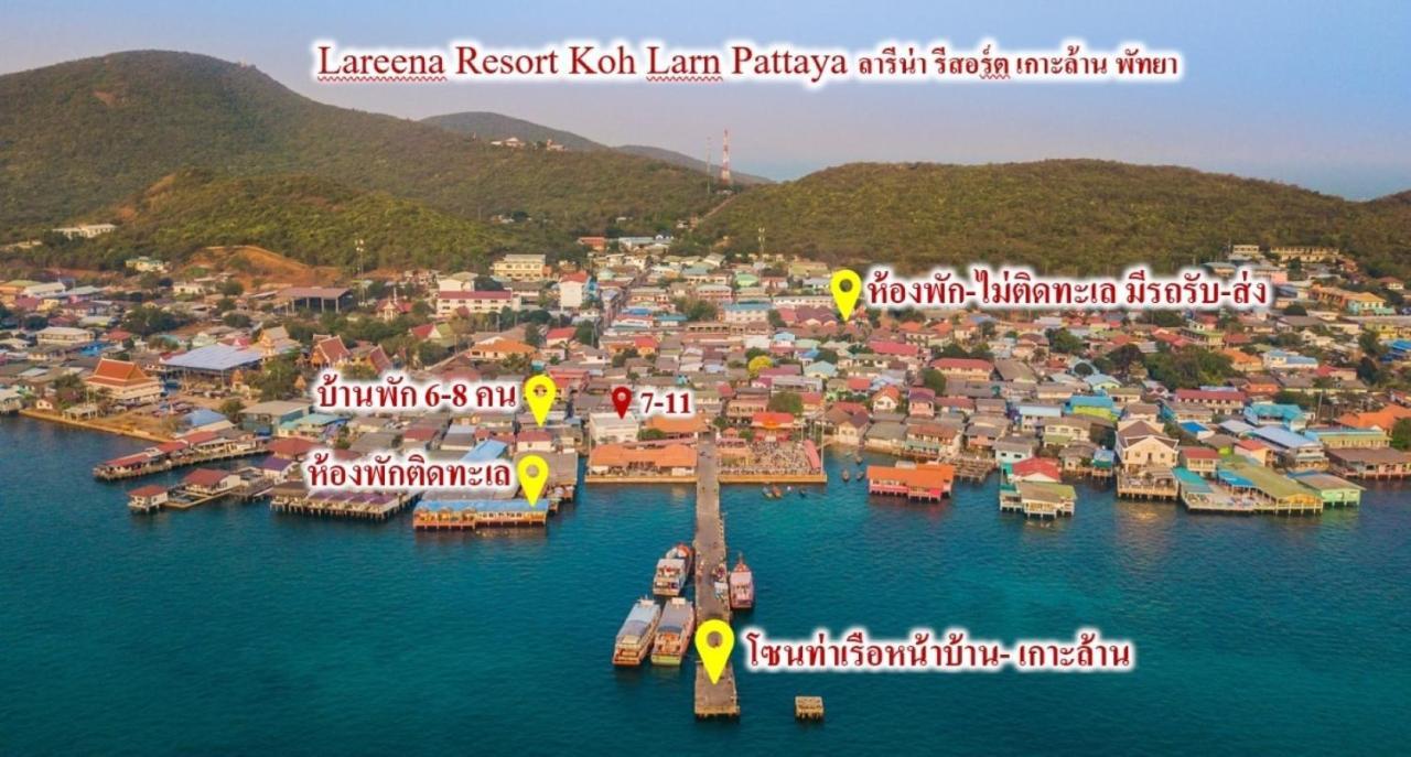 Lareena Resort Koh Larn Pattaya Ko Lan Exterior foto