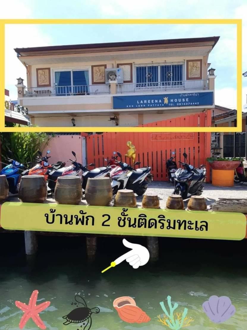 Lareena Resort Koh Larn Pattaya Ko Lan Exterior foto